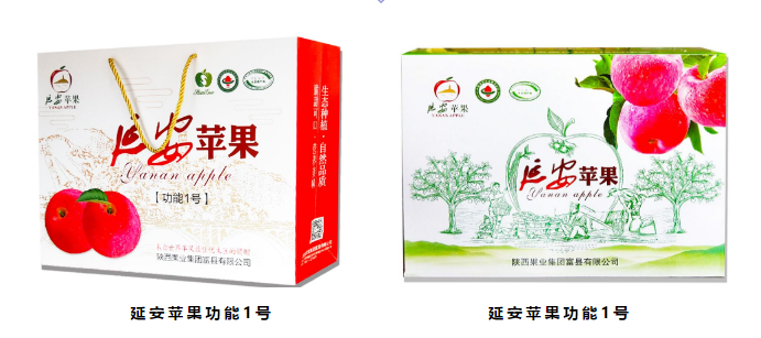 主要品牌有陕果1号,延安苹果功能1号,鄜州御米功能1号;其