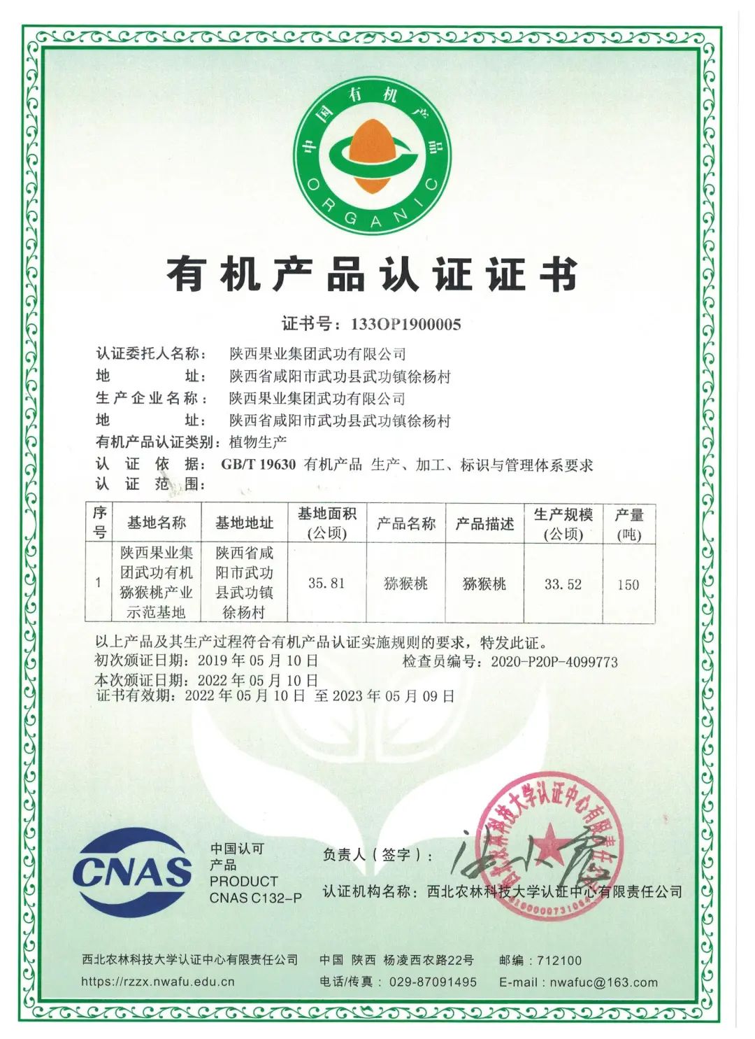 微信图片_20220901100336.jpg